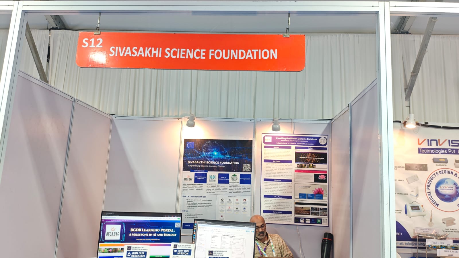 BGDB exhibition booth overview